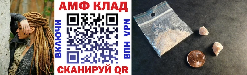 АМФ 98% Ноябрьск