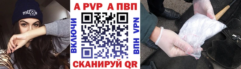 даркнет сайт  Ноябрьск  Alpha PVP Соль 