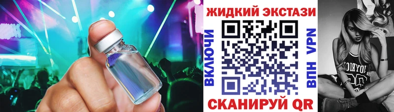 БУТИРАТ 1.4BDO  Ноябрьск 