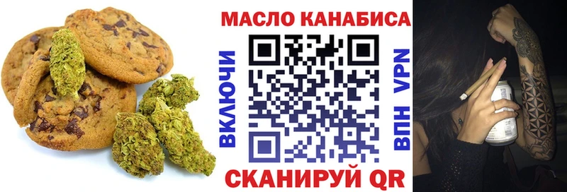 Cannafood конопля  Ноябрьск 