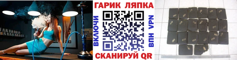 Гашиш 40% ТГК  даркнет сайт  Ноябрьск 