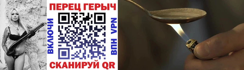 ГЕРОИН герыч  Ноябрьск 