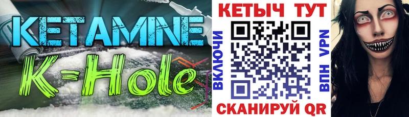 КЕТАМИН VHQ даркнет наркотические препараты Ноябрьск