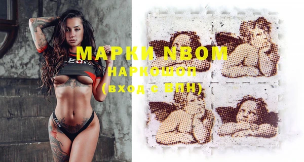 мефедрон Нягань