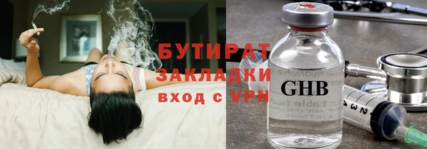 мефедрон Нягань