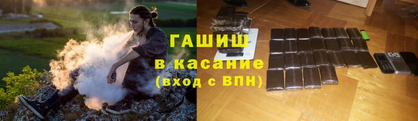 каннабис Армянск