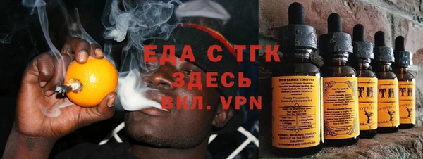 каннабис Армянск