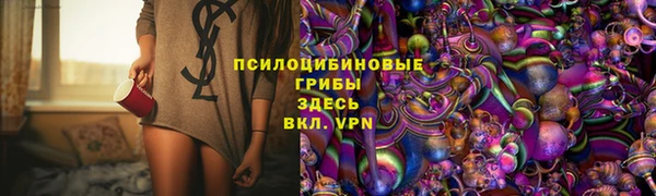 прущая мука Нязепетровск