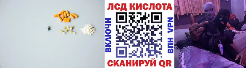 ЛСД экстази ecstasy Ноябрьск