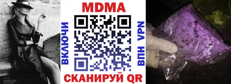 дарк нет состав  ссылка на мегу tor  Ноябрьск  МДМА молли 