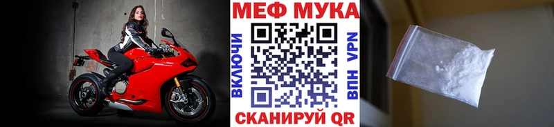 МЕГА зеркало  Ноябрьск  МЯУ-МЯУ 4 MMC 