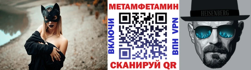 Первитин пудра  Ноябрьск 