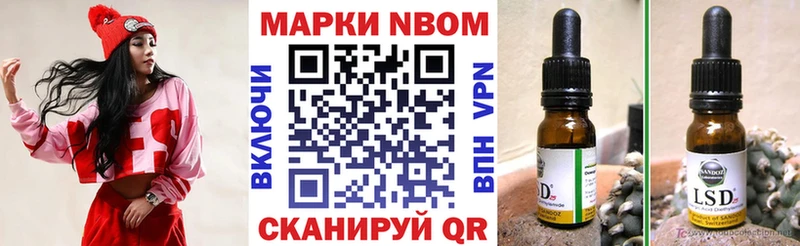 Наркотические марки 1,8мг  KRAKEN tor  Ноябрьск 