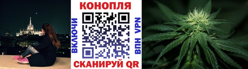 Марихуана AK-47  Ноябрьск 